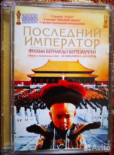 DVD-фильмы (подарочные и редкие)