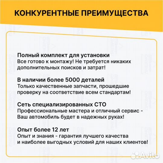 Рулевая рейка для Changan CS35 I (2013—2023)