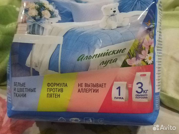 Стиральный порошок фаберлик