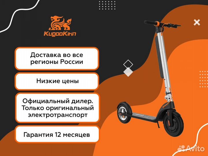 Электросамокат Kugoo kirin g3 pro