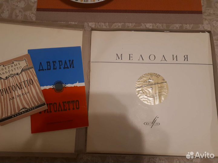 Виниловые пластинки СССР