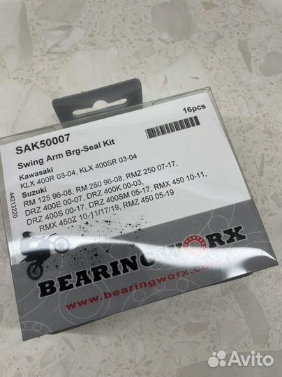 Ремк оси маятника BWX suzuki DRZ400 00-22(28-1047)