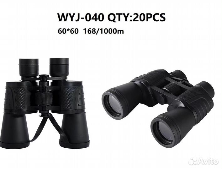 Биноколь 60X60 (040)