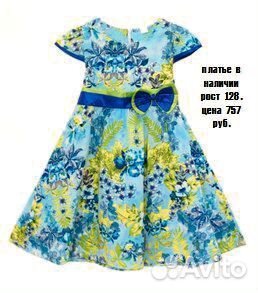Платье 128 новое