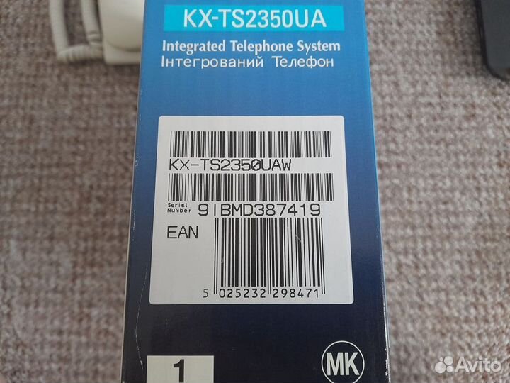 Телефонный аппарат Panasonic KX-TS2350UAW