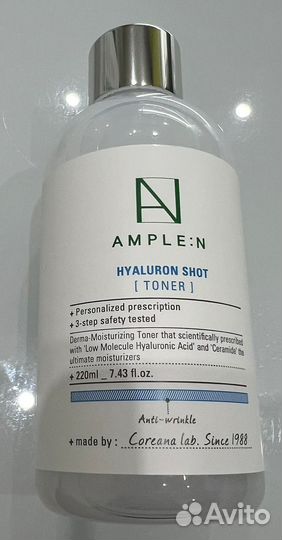 Тонер тоник гиалуроновый