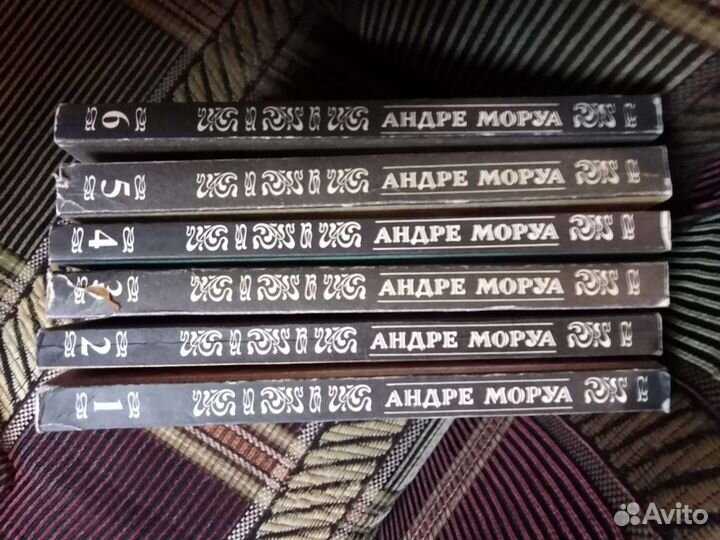 Андре Моруа 
