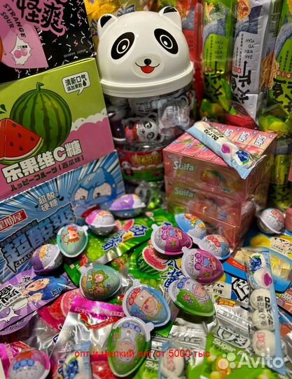 Сладости, конфеты,из Китая. Опт, мелкий опт