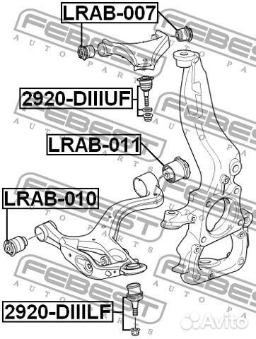 Сайлентблок переднего нижнего рычага (гидравлическ