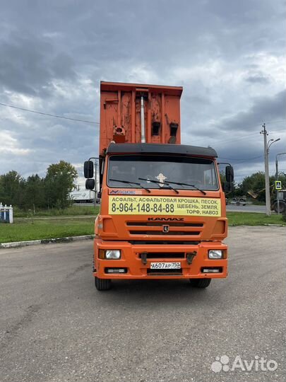 КамАЗ 6520-63, 2013