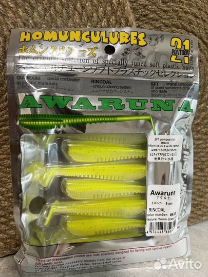 Силиконовые примаки Pontoon 21 Awaruna