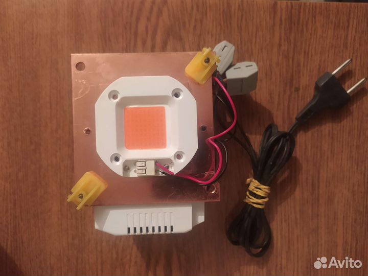 Фито светильник 50 ватт для растений и рассады