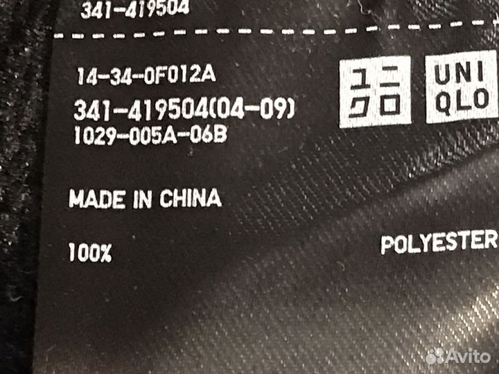 Флисовая кофта мужская/штаны