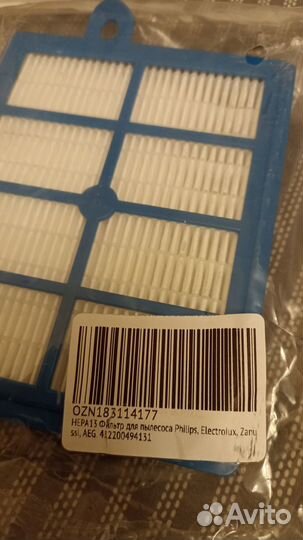 Новый Hepa фильтр для пылесоса