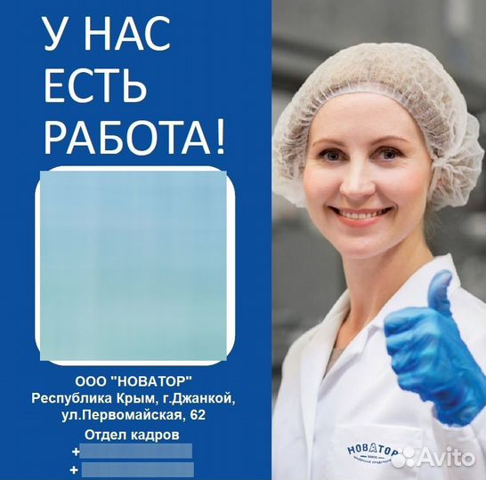 Уборщик в офис