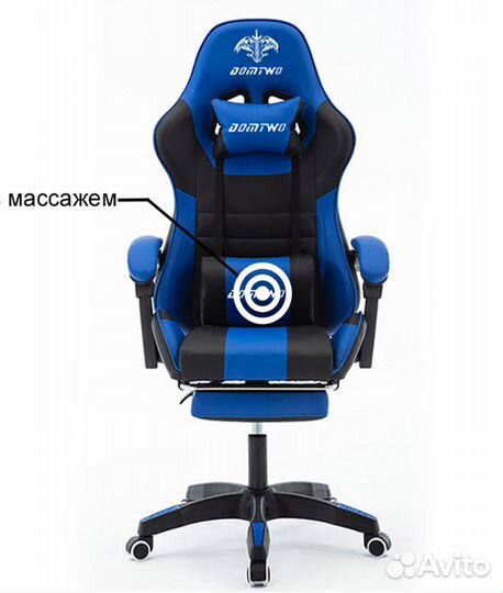 Компьютерное кресло новое