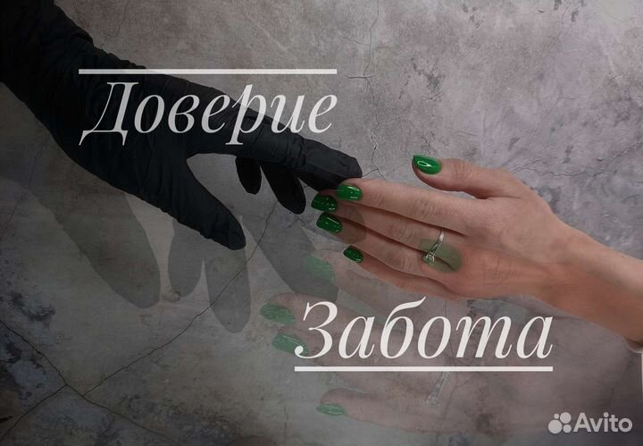 Маникюр гель лак