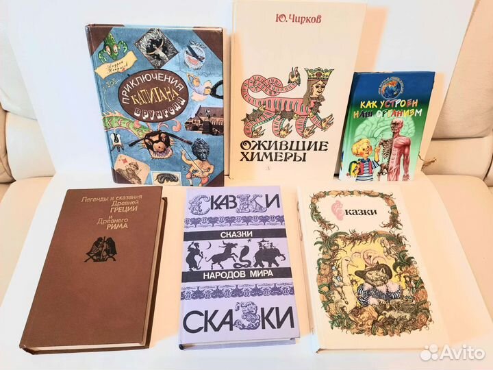 Детские книги сказки