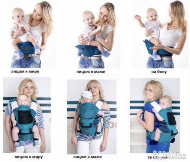 Эргорюкзак (хипсит hitmama)