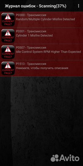 Elm327 obd2 сканер