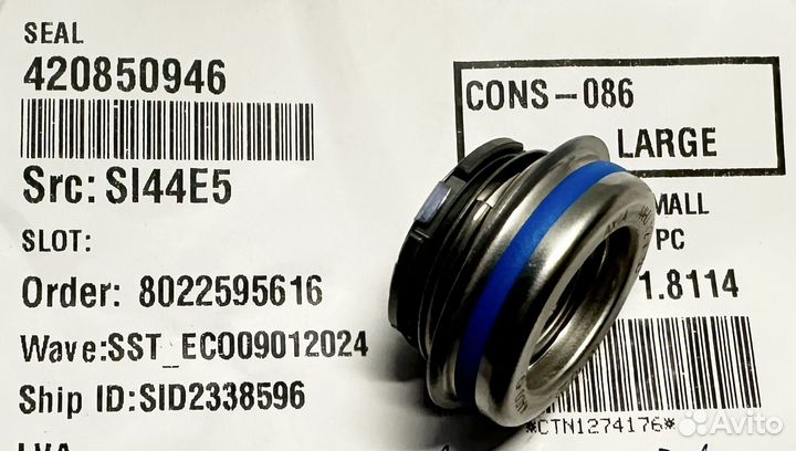 Оригинальный сальник помпы BRP 420850946