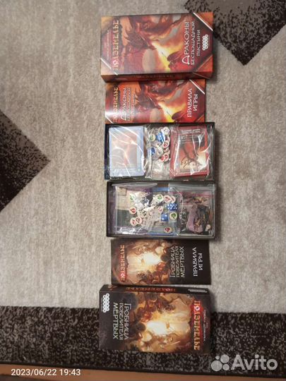 Настольные игры