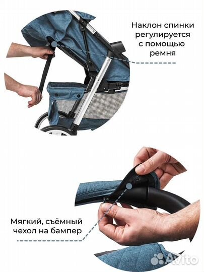 Коляска маневренная новая 10,5 кг