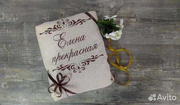 Женский именной халат