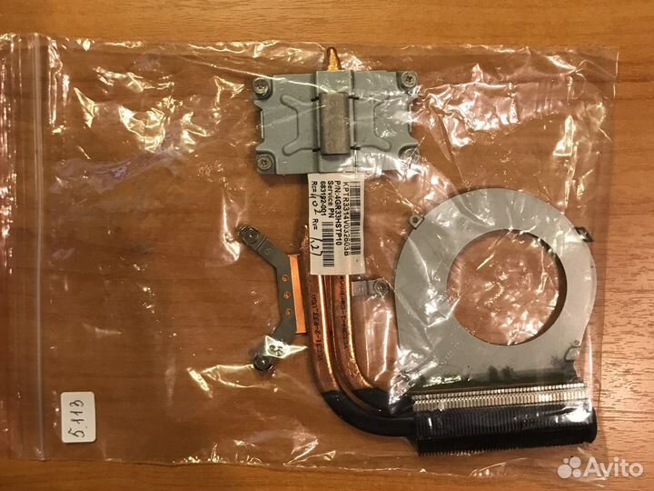 Система охлаждения для ноутбука