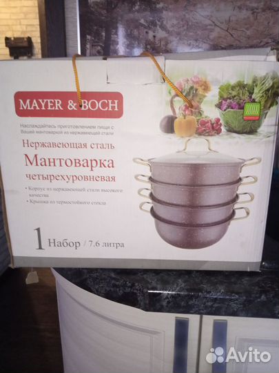 Мантоварка из нержавеющей стали