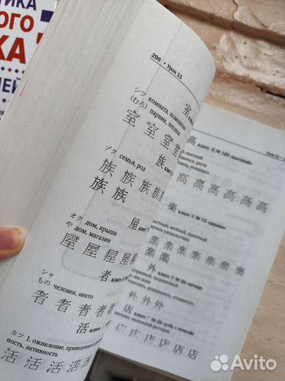 Курс японского языка