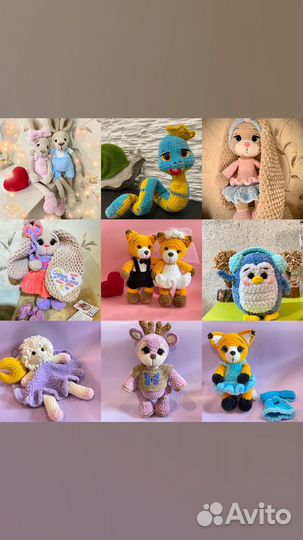 Вязаная игрушка ручной работы В наличии