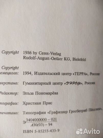 Книги 16 штук