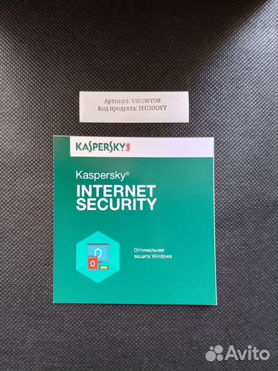 Kaspersky Internet Security 1 год Ключ