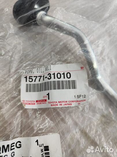 Трубка масляная новая оригинал Lexus,Toyota левая