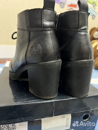 Ботильоны женские