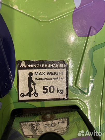 Самокат детский трехколесный