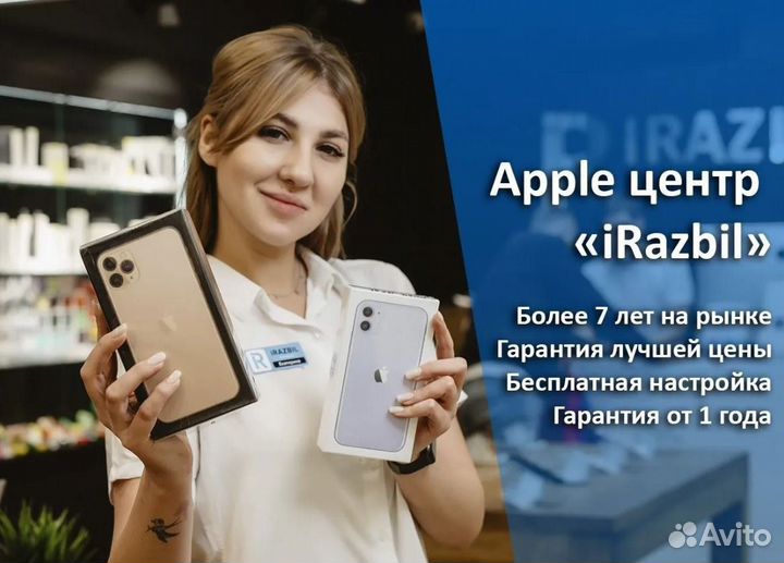 Наушники AirPods 2