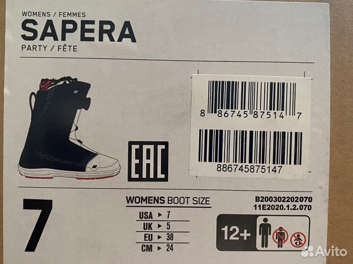 Ботинки для сноуборда K2 Sapera Boa