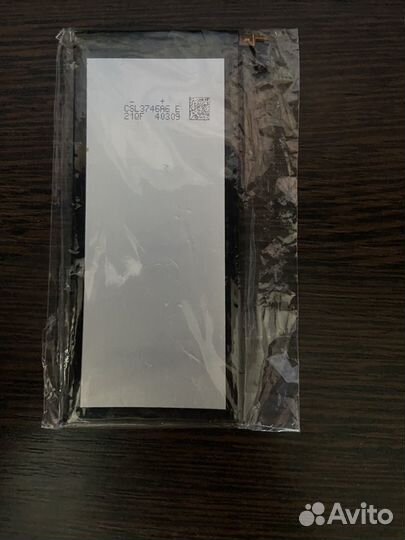 Аккумулятор