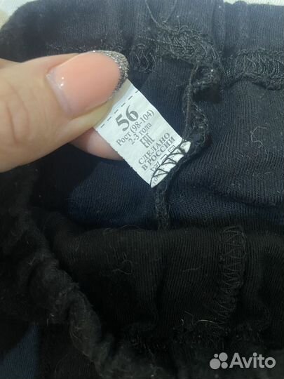 Спортивная форма для мальчика 98 104