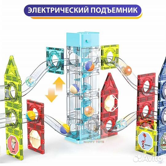 Конструктор магнитный с шариками Новый