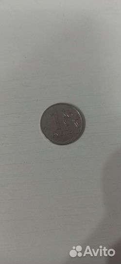 1 рубль