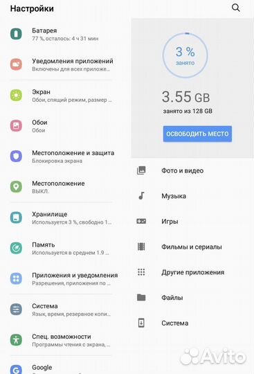 Планшетный пк X-prime A15 Max 6/128 GB