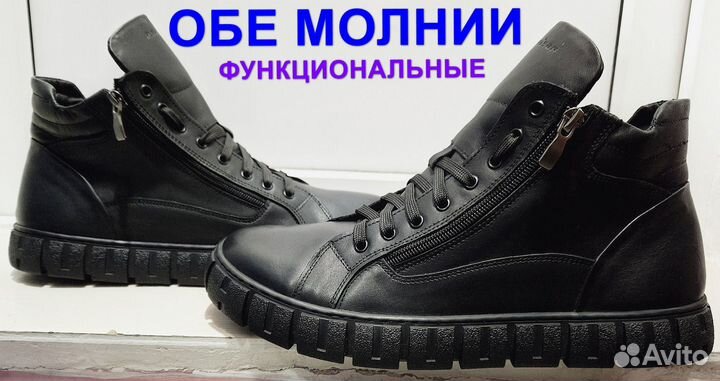 Ботинки кожа\мех муж 