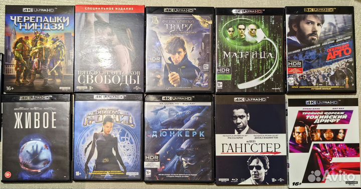 Продам коллекцию 4K Ultra HD фильмов