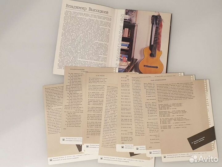 Набор открыток В. Высоцкий