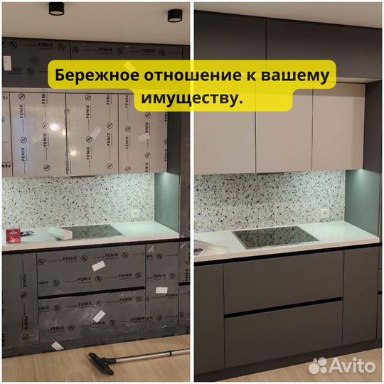 Уборка после ремонта квартир и домов. Клининг