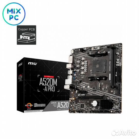 Материнская плата AM4 MSI A520M-A PRO