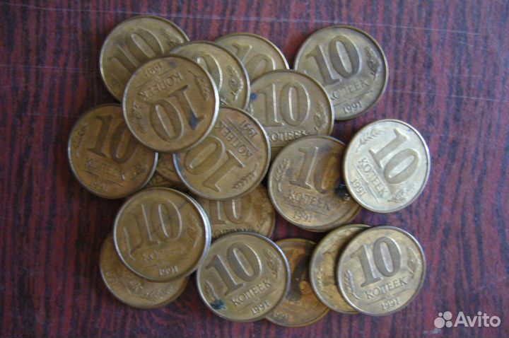 Российские монеты (1991- 1993 год)